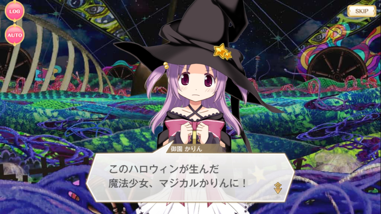 マギレコ マジカルハロウィンシアター の効率的な進め方まとめ ミラーズ戦を攻略してフェリシアや杏子のハロウィン衣装を手に入れよう Boom App Games