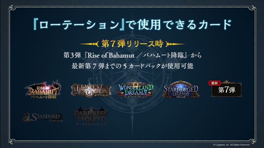 Shadowverse シャドウバース 新たな機能の追加 新リーダー ユアン 新クラス ネメシス 登場 Shadowverse Next で発表されたアップデートを公開 Boom App Games