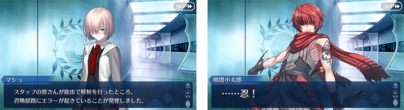 Fate Grand Order 4 エミヤ アサシン や 3 風魔小太郎 などの宝具が強化 幕間の物語キャンペーン 第3弾 開催 Boom App Games