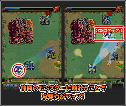 モンスト攻略 星堕つる地の最終戦争 爆絶 のギミックや適正キャラを大胆予想 新 爆絶 アルマゲドン に備えよう Boom App Games