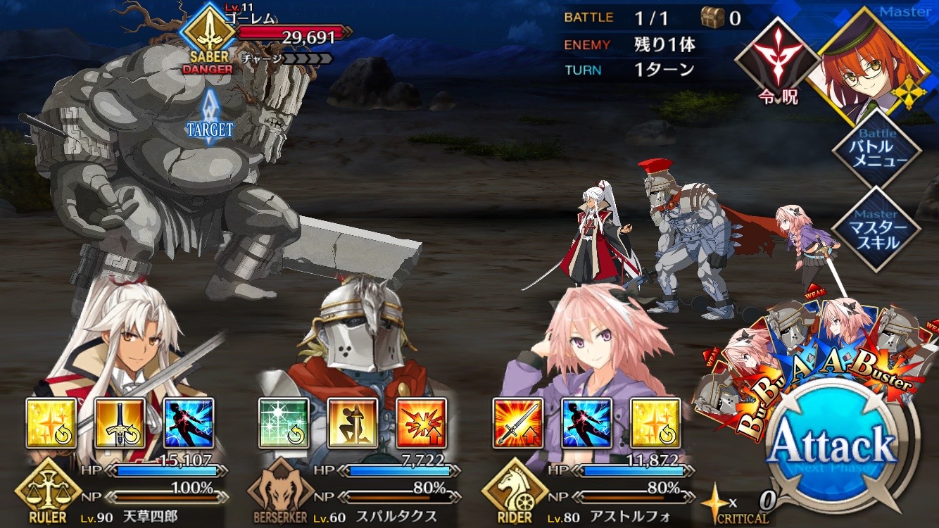 Fgo攻略 Fate Apocrypha アニメ放送記念クエスト の敵構成 ドロップ 入手礼装を紹介 Boom App Games