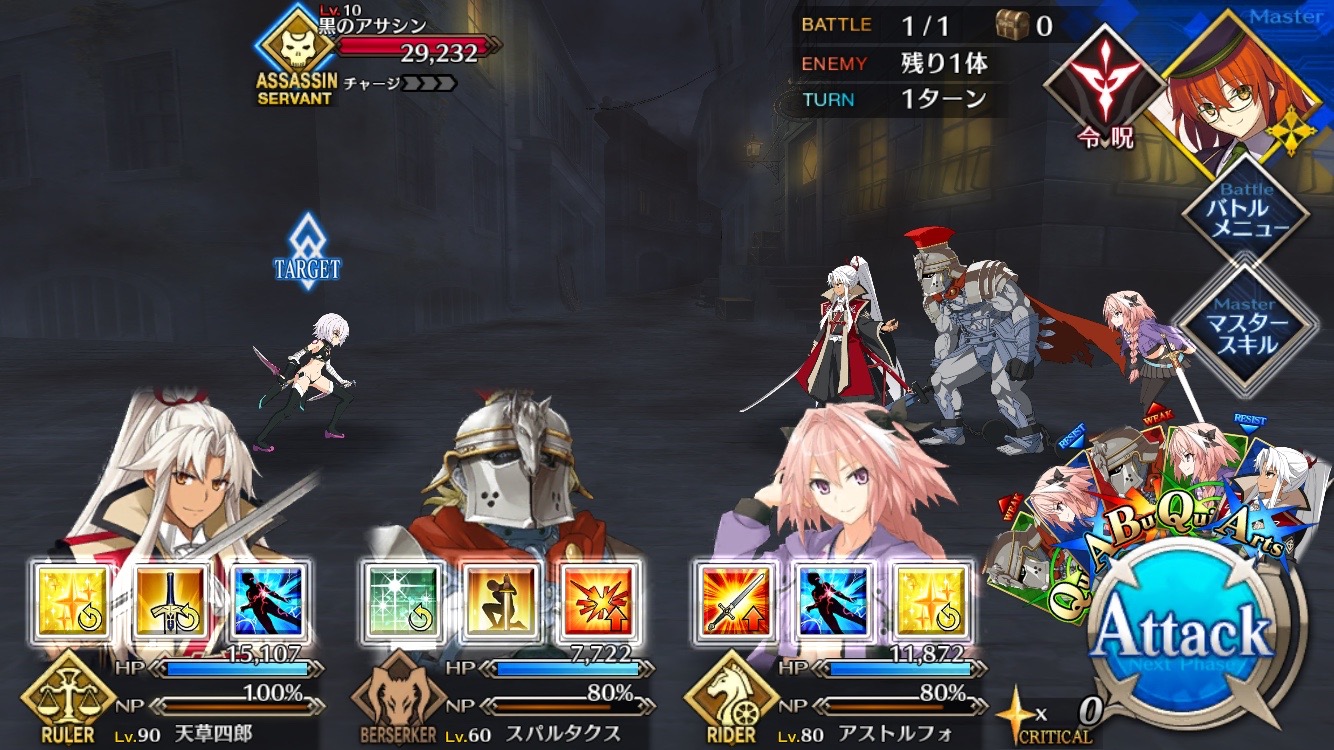 Fgo攻略 Fate Apocrypha アニメ放送記念クエスト の敵構成 ドロップ 入手礼装を紹介 Boom App Games