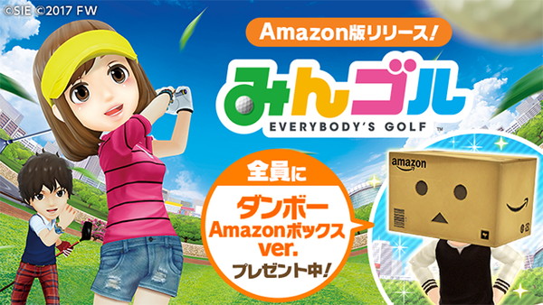 みんゴル 国民的ゴルフゲームがamazon Androidアプリストアで配信