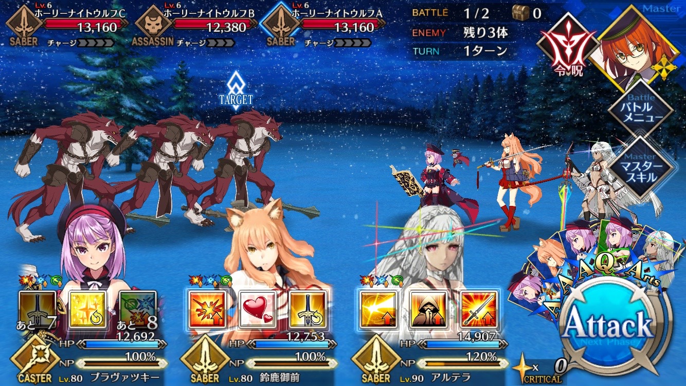 Fgo攻略 復刻 二代目はオルタちゃん 2016クリスマス ライト版 メインクエストの敵構成 ドロップ情報を紹介 Boom App Games