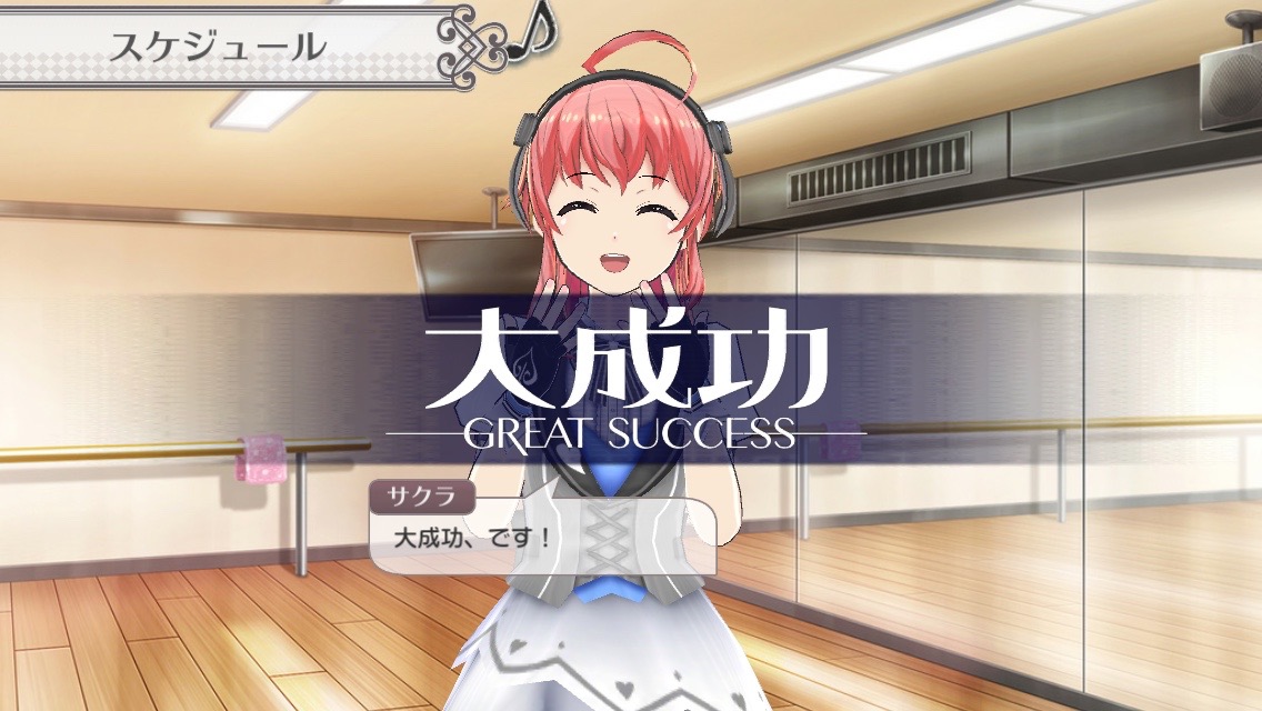 プロジェクト東京ドールズ攻略 フィールとクラススキルの習得方法について解説 効率良くフィールを集めて感情lvを上げよう プロジェクト東京ドールズ 公認攻略wiki Dollhouseデータベース