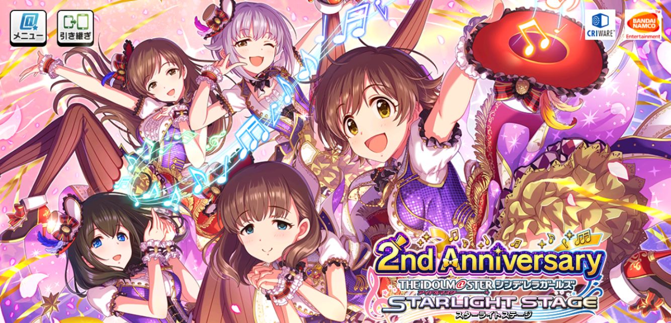 デレステ スタミナ回復に関連した機能が仕様変更 スタミナを10単位で回復できるように Boom App Games