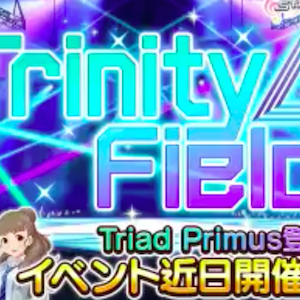 デレステ ユニット Triad Primus トラプリ が登場するイベント Trinity Field 開催決定 Boom App Games