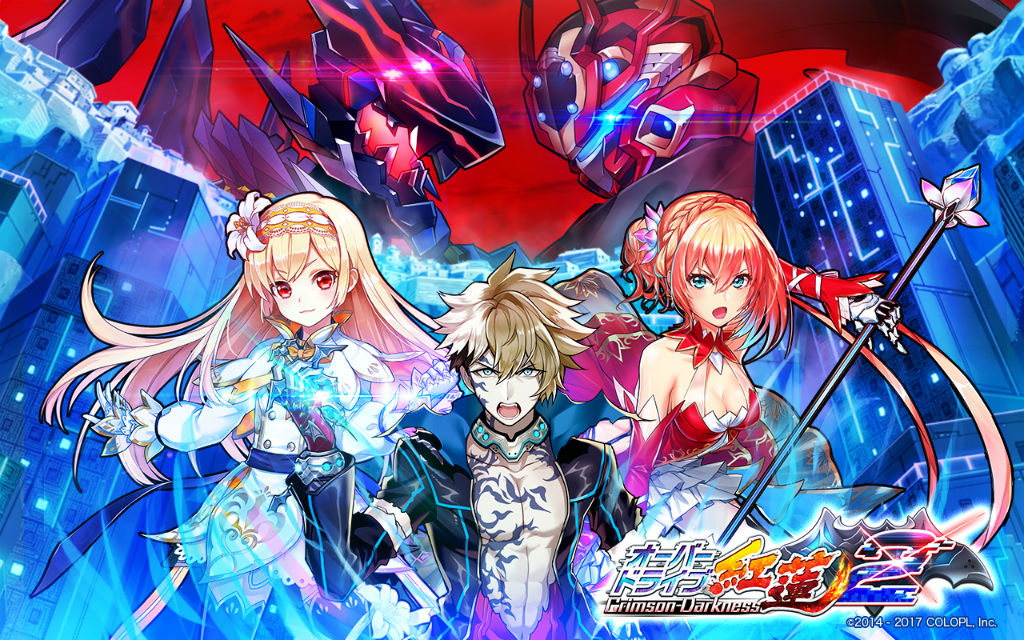 白猫プロジェクト イベント オーバードライブ紅蓮2 Crimson Darkness を開催 日野聡さん演じるウェルナーなど新たなキャラが登場 Boom App Games