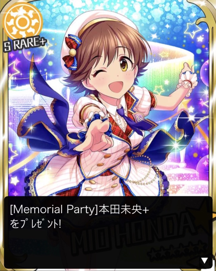 デレマス 6th Anniversary Memorial Party での新発表まとめ 晴がボイスドラマに出演 Sr未央プレゼントなど盛り沢山 Boom App Games