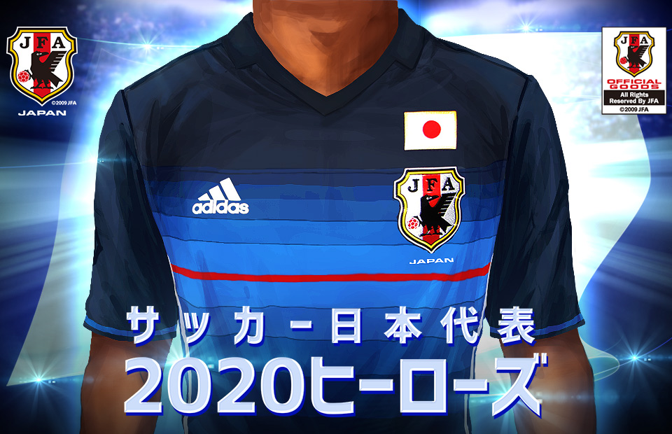 サッカー日本代表ヒーローズ 本田圭佑選手など45名の実名サッカー選手が登場するスマホゲームが配信スタート Boom App Games