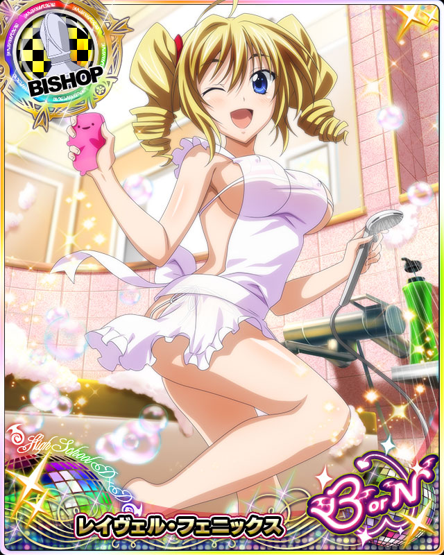 ハイスクールd D ガチャボスイベント エプロンガールのいる休日 開催 さらにレジェンドにbornの レイヴェル グレイフィア リアス が登場 Boom App Games