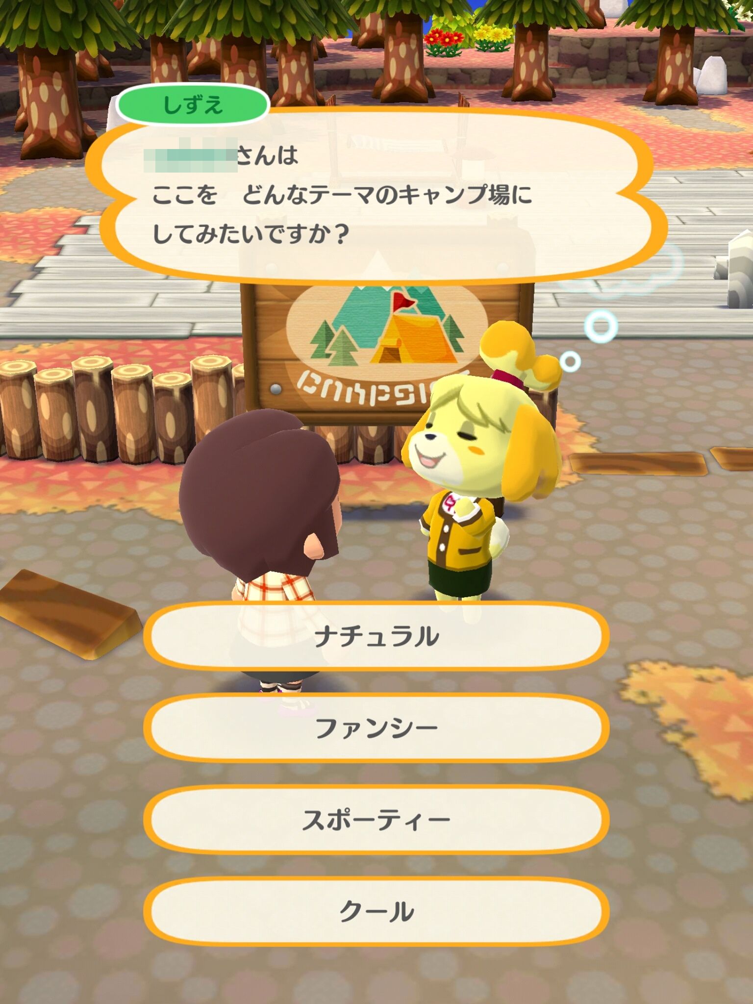 ポケ森攻略 効率的な序盤の進め方まとめ チュートリアル後はどうぶつたちの おねがい を叶えてキャンプ場に招待しよう Boom App Games