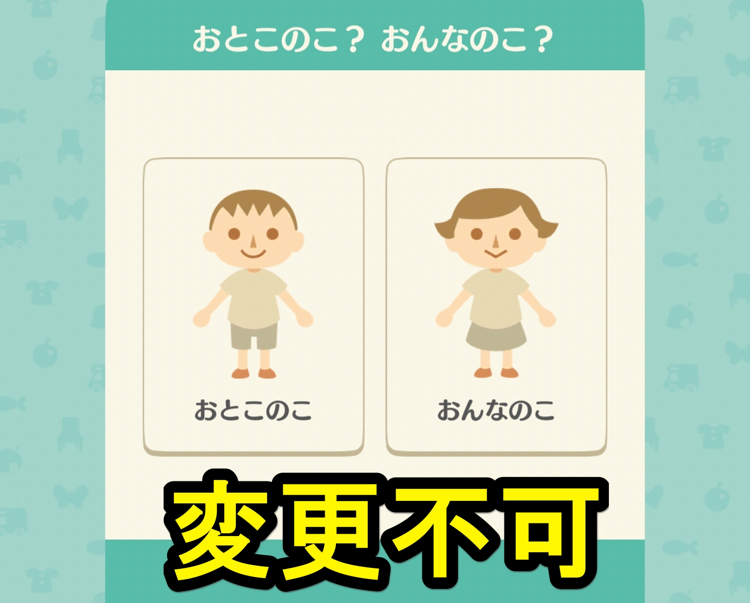 ポケ森攻略 効率的な序盤の進め方まとめ チュートリアル後はどうぶつたちの おねがい を叶えてキャンプ場に招待しよう Boom App Games