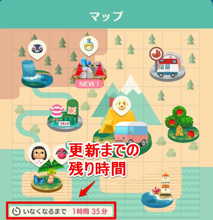 ポケ森攻略 効率的な序盤の進め方まとめ チュートリアル後はどうぶつたちの おねがい を叶えてキャンプ場に招待しよう Boom App Games