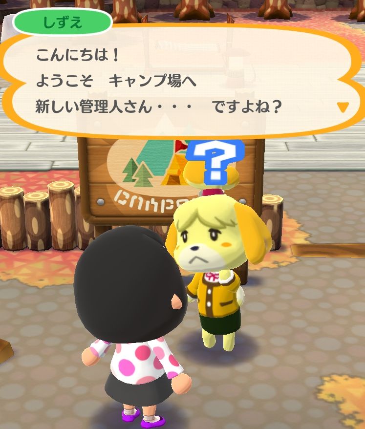 ポケ森攻略 効率的な序盤の進め方まとめ チュートリアル後はどうぶつたちの おねがい を叶えてキャンプ場に招待しよう Boom App Games