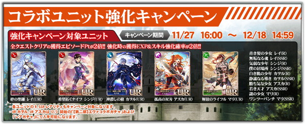 オルタンシア サーガ 蒼の騎士団 レイドイベント 願いの剣 想いの鎧 前半戦がスタート コラボ限定urユニット レイ マリ が登場する エヴァコラボガチャ 開催 Boom App Games