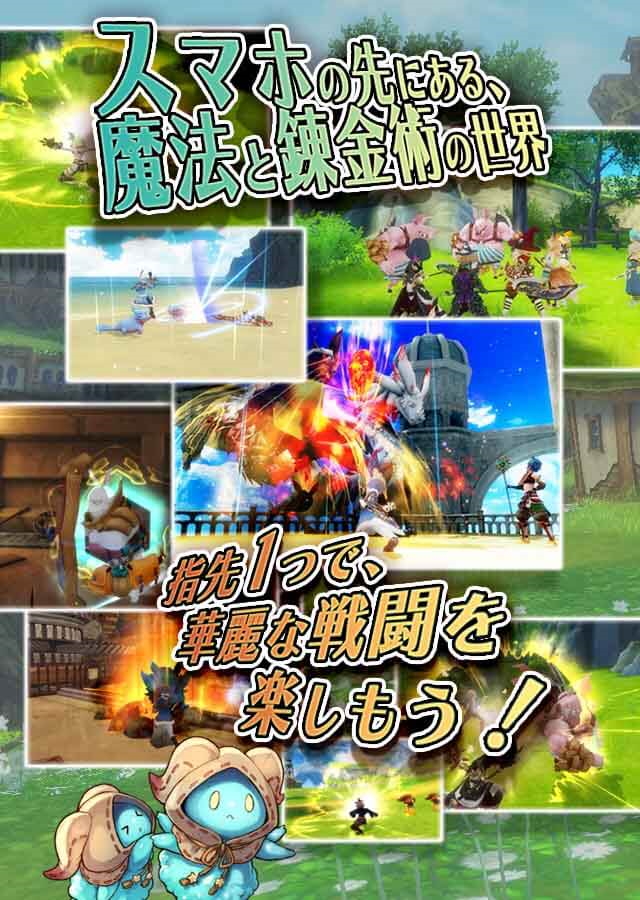 アルケミアストーリー リリース日を11月30日 木 に決定 豪華アイテムなどが貰える事前登録キャンペーンの締め切り迫る Boom App Games