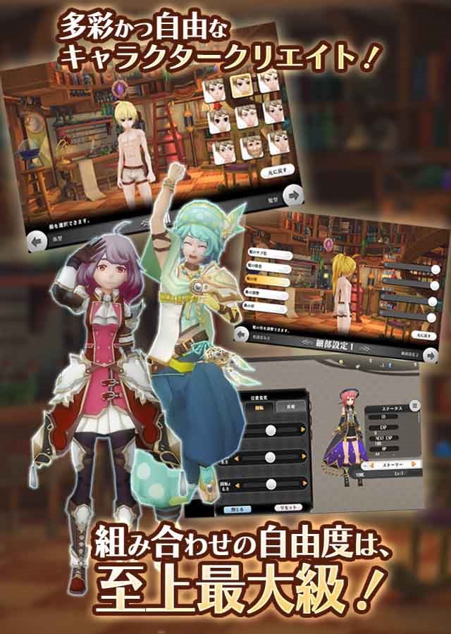 アルケミアストーリー リリース日を11月30日 木 に決定 豪華アイテムなどが貰える事前登録キャンペーンの締め切り迫る Boom App Games