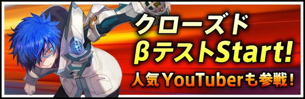 23 7 トゥエンティ スリー セブン 本日12月7日 木 よりクローズドbテストを開始 さらに サキプレ にてbテスターを追加募集 Boom App Games