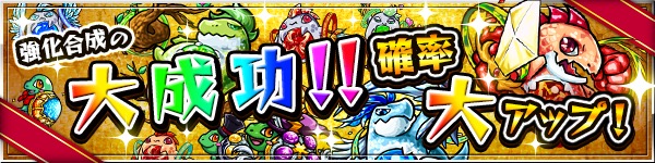 モンスト モンストクリスマス 17 開催 クリスマス の期間限定クエストや クリスマス特別降臨クエスト復活祭 がスタート Boom App Games