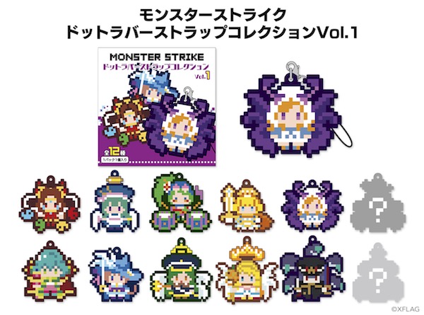 モンスト 人気キャラがドット絵風になった ドットラバーストラップ