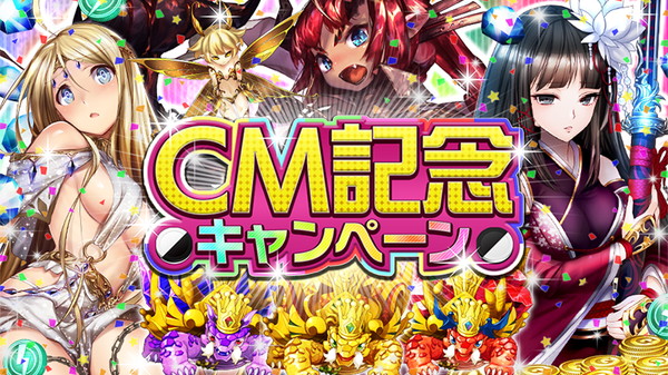 逆転オセロニア 12 22 金 よりtvcmの放映を開始 さらに 超絶ミラクルガチャ を開催 Boom App Games