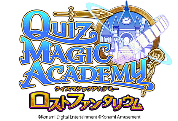 クイズマジックアカデミー ロストファンタリウム 大人気ファンタジークイズバトルがスマートフォンに登場 本日12月25日 月 より 事前登録キャンペーン を開始 Boom App Games