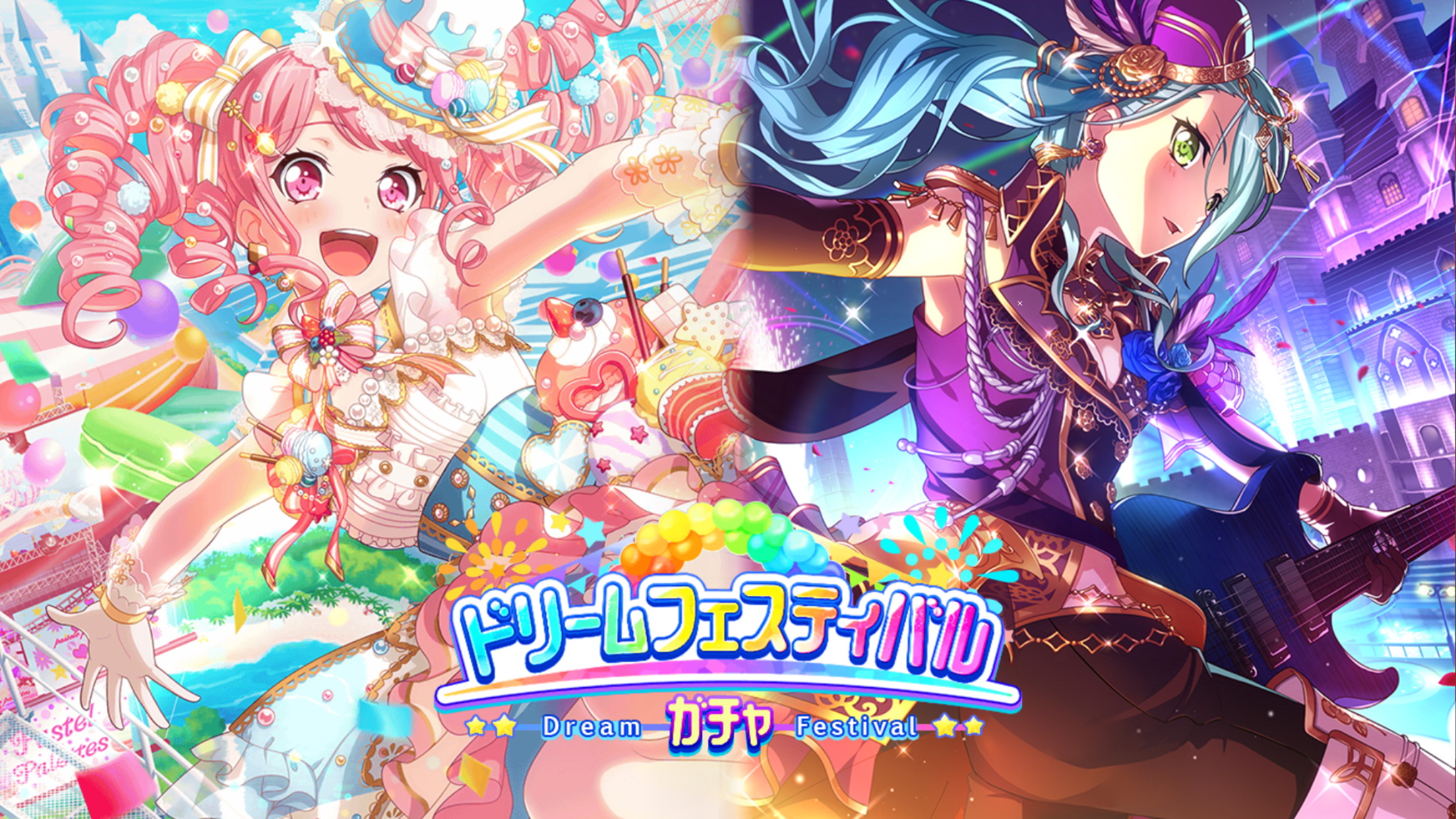 バンドリ ガルパ ドリフェス限定メンバーに彩と紗夜が登場 ドリームフェスティバルガチャ やイベント 新春 波乱のおみくじニューイヤー が開催中 Boom App Games