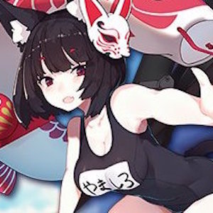 アズールレーン 1月12日 金 15 00よりメンテナンスを実施 山城の水着を獲得できるイベント 夏 の大作戦 が開催 Boom App Games