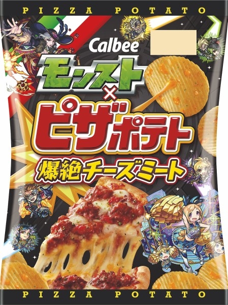 モンスト カルビーより モンスト ピザポテト 爆絶チーズミート味 が季節限定で発売 Boom App Games