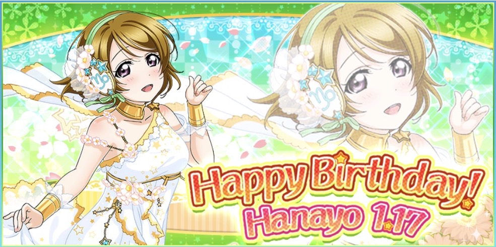 スクフェス 1月17日はかよちんのバースデー 当日限定の 花陽ちゃんお誕生日おめでとう 称号をゲットしよう Boom App Games