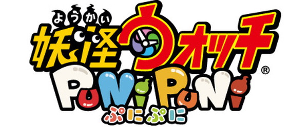 妖怪ウォッチ ぷにぷに 本日1月17日 水 より 妖怪ウォッチバスターズ2 連動イベント第2弾を開催 Sssランク 聖霊バンバラヤー やssランク 魔人バンバラヤー が新登場 Boom App Games