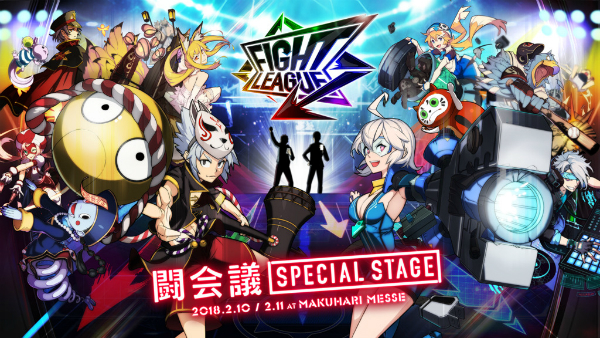 Xflag 闘会議18 の Xflag Battle Stadium の詳細発表 ファイトリーグ の対決や モンスト 初のプロによる賞金制eスポーツ大会など盛りだくさん Boom App Games