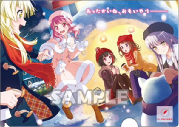 Amazon.co.jp: BanG Dream バンドリ ガールズバンドパーティ