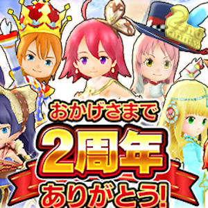 12オーディンズ 2周年記念キャンペーン を開催 2周年ありがとうガチャ 含む12大イベントを実施 Boom App Games