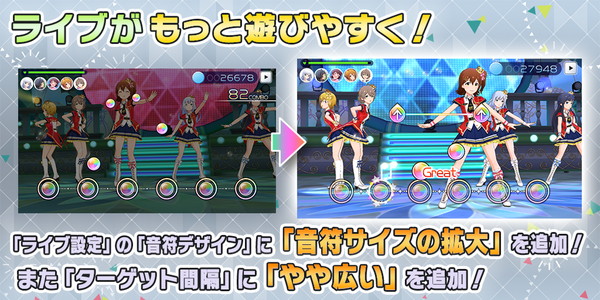 ミリシタ 衣装購入 機能に トップ クローバー Fairy Stars を追加 Ver1 2 600アップデートで追加された機能まとめ Boom App Games