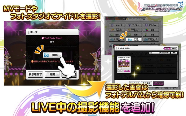 デレステ 新機能 Live中の撮影機能 が登場 アイドルたちにオリジナルバースデーカードをプレゼント Boom App Games