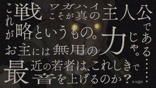 Sinoalice 新キャラクター くるみ割り人形 が登場する現実編新章を追加 スノウホワイトの新ジョブピックアップガチャ 破戒ノ聖典 を開催 Boom App Games