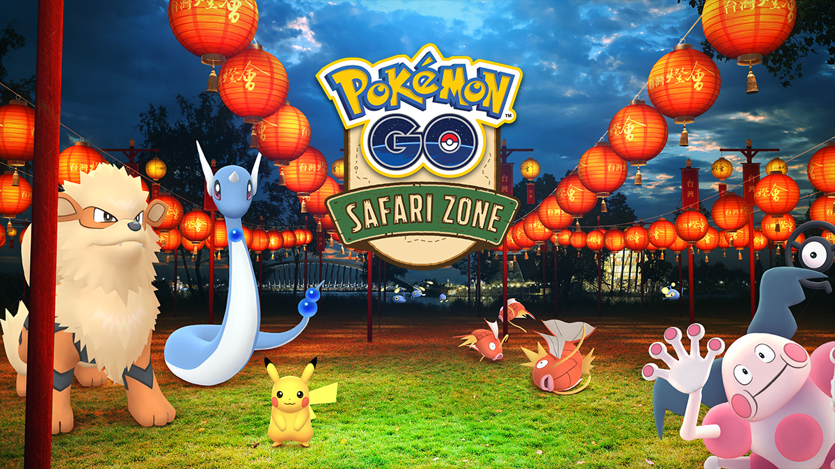 ポケモンgo 台湾の嘉義で Pokemon Go Safari Zone 嘉義ランタンフェスティバル の開催が決定 当日はミニリュウ バリヤード ガーディなどが大量発生 Boom App Games