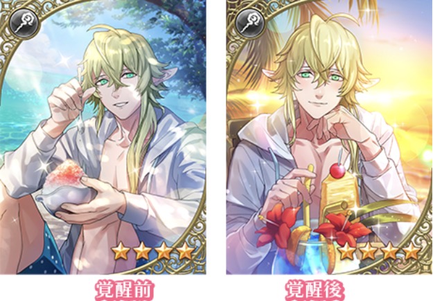 オトメ勇者 ランキングイベント 南の島杯 常夏リゾートパラダイス 開催 さらに 期間限定召喚 トロピカルバケーション 登場 Boom App Games