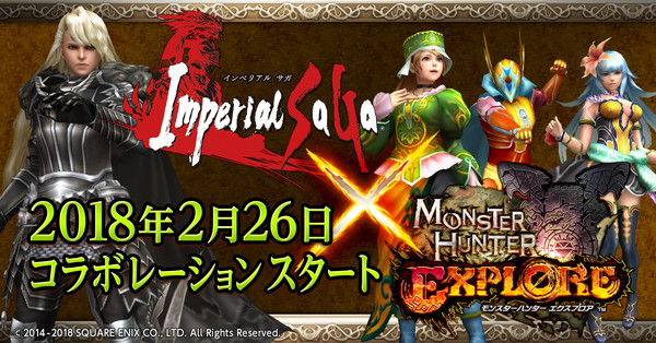 モンスターハンター エクスプロア インペリアル サガ とのコラボを開催 Mhxr探検情報局 Ver7 4アップデート編 公開 Boom App Games