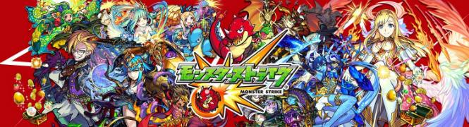 モンスト 一番くじ第2弾が登場 2月28日 水 より Xflag Store Shibuya や全国のセブン イレブンで順次発売開始 Boom App Games