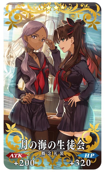 『Fate/Grand Order』- 「★5(SSR)殺生院キアラ」「★4(SR)パッションリップ」が期間限定で登場!「1200万DL突破記念ピックアップ召喚(日替り)」が開催。