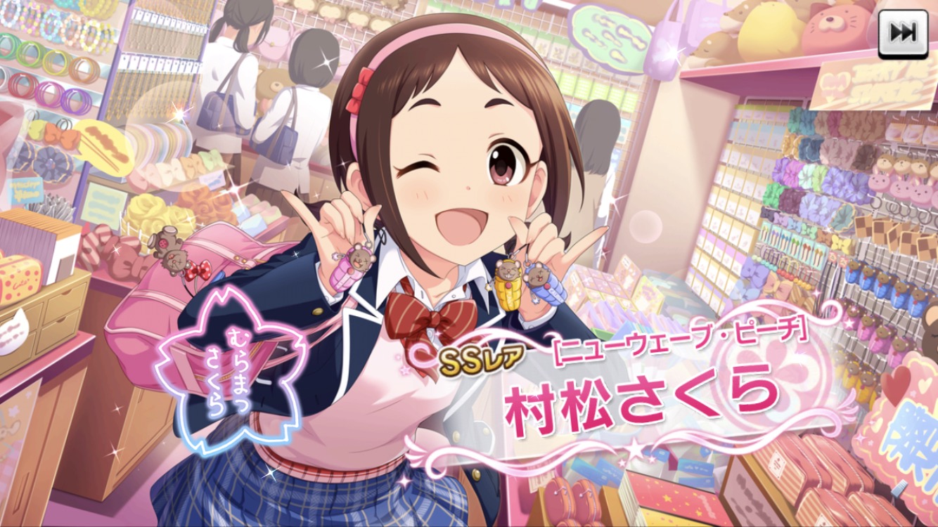 デレステ Ssrさくら Sr光がプラチナオーディションガシャに登場 Boom App Games