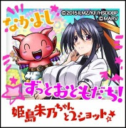 スカイロック Mobage版 スカイロック ハイスクールd D コラボキャンペーン開催 本コラボ限定魔具 麗 美魅装扇 が獲得できるチャンス Boom App Games