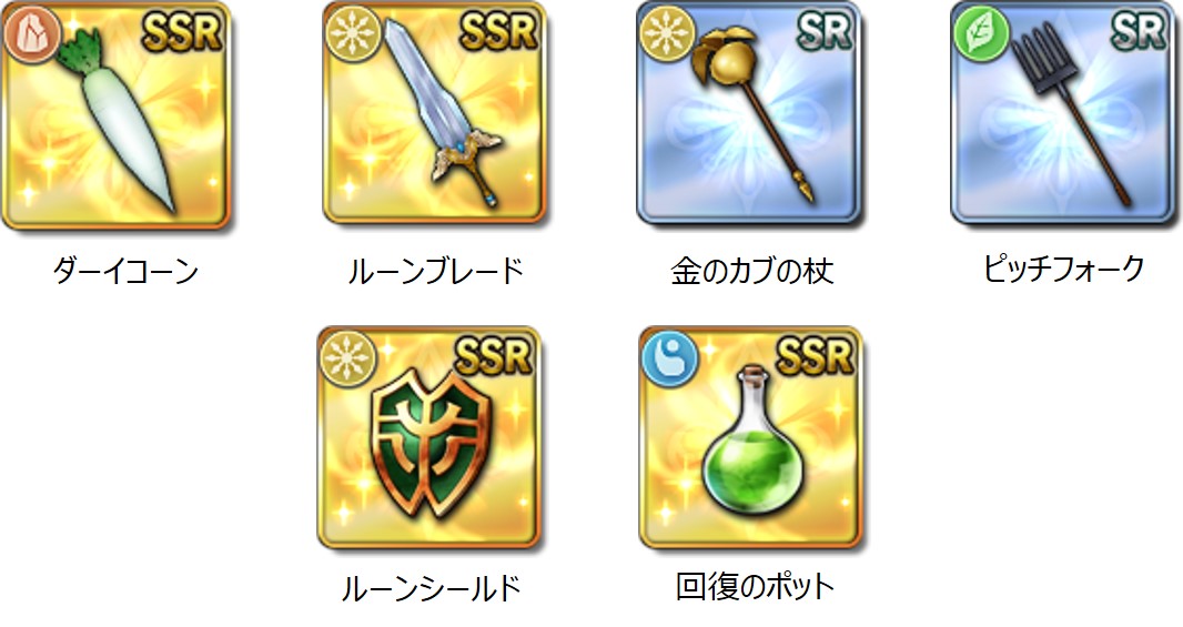 オーディナルストラータ 大人気ゲーム ルーンファクトリー4 とのコラボ開催中 新精霊 光のルナ 登場イベントや新規キャラクターも追加 Boom App Games