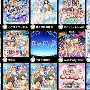 デレステ 楽曲選択画面リニューアル Smart Live 設定をアップデート さらに新機能 営業 が追加予定 Boom App Games