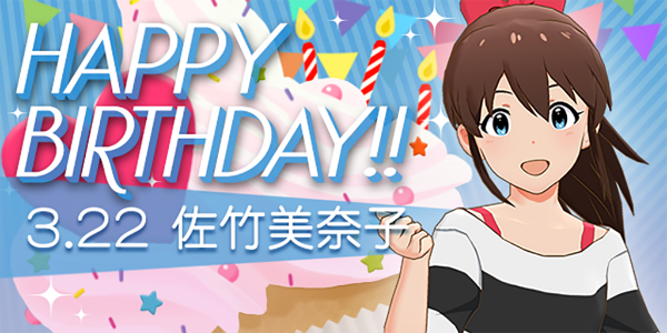 上322 誕生日 すべての美しい花の画像