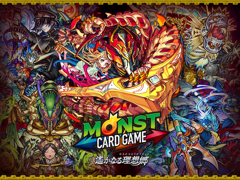 モンスト カードゲーム第2弾 遙かなる理想郷 が7月13日 金 に発売 公式カードスリーブの予約受付もスタート Boom App Games