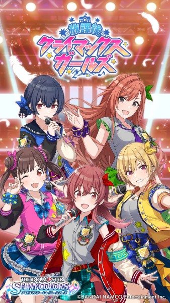 トップ100 シャニマス スマホ 壁紙 アニメ画像について